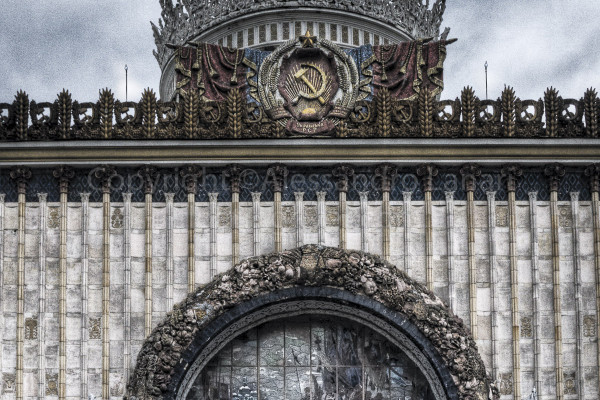 The Front Door - Moscow